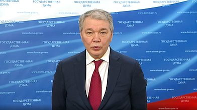Пресс-подход Председателя Комитета по делам СНГ, евразийской интеграции и связям с соотечественниками Леонида Калашникова