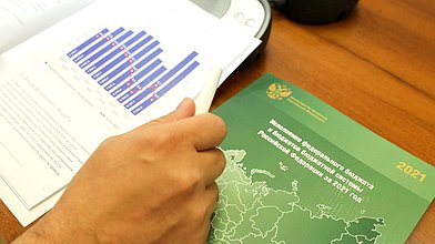 Заседание Комитета по бюджету и налогам (часть 3)