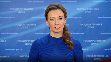 Пресс-подход заместителя Председателя Государственной Думы Анны Кузнецовой