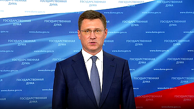 Пресс-подход кандидата на должность заместителя Председателя Правительства РФ Александра Новака