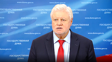 Пресс-подход руководителя фракции «Справедливая Россия» Сергея Миронова