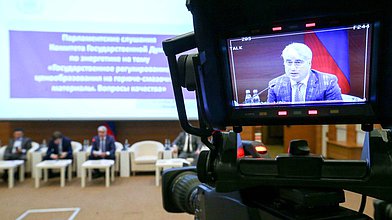 Парламентские слушания «Государственное регулирование ценообразования на горюче-смазочные материалы. Вопросы качества»