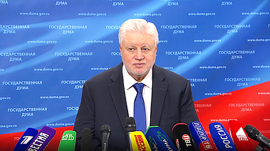 Пресс-подход руководителя фракции «Справедливая Россия» Сергея Миронова