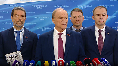Пресс-подход представителей фракции КПРФ