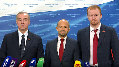 Пресс-подход представителей фракции КПРФ