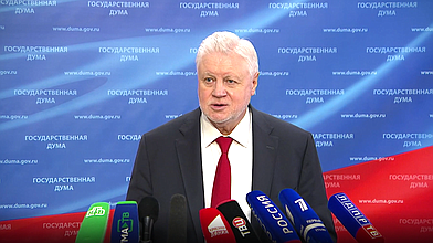 Пресс-подход руководителя фракции «Справедливая Россия» Сергея Миронова
