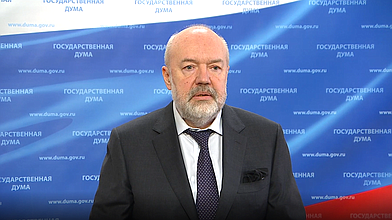 Пресс-подход Председателя Комитета по государственному строительству и законодательству Павла Крашенинникова