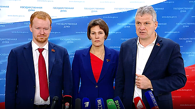 Пресс-подход представителей фракции КПРФ