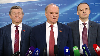 Пресс-подход руководителя фракции КПРФ Геннадия Зюганова