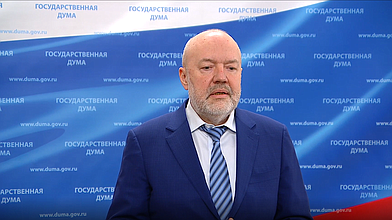 Пресс-подход Председателя Комитета по государственному строительству и законодательству Павла Крашенинникова