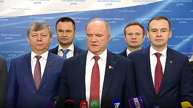 Пресс-подход представителей фракции КПРФ