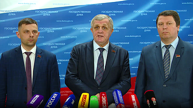 Пресс-подход представителей фракции КПРФ