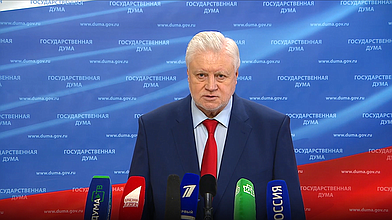 Пресс-подход руководителя фракции «Справедливая Россия» Сергея Миронова