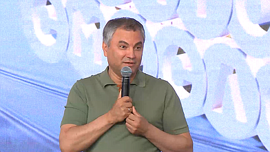 Выступление Председателя ГД Вячеслава Володина на Всероссийском молодежном образовательном форуме «Территория смыслов на Клязьме»