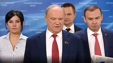 Пресс-подход представителей фракции КПРФ