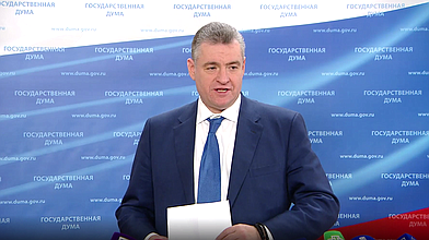 Пресс-подход представителей фракции ЛДПР