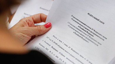 Заседание Комитета по малому и среднему предпринимательству