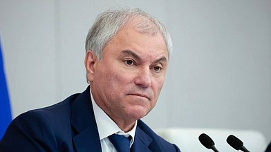 Обсуждение темы тарифов на услуги ЖКХ в ходе пленарного заседания 14.05.2026