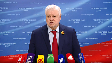 Пресс-подход представителей фракции «Справедливая Россия — За правду»