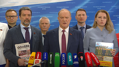 Пресс-подход представителей фракции КПРФ