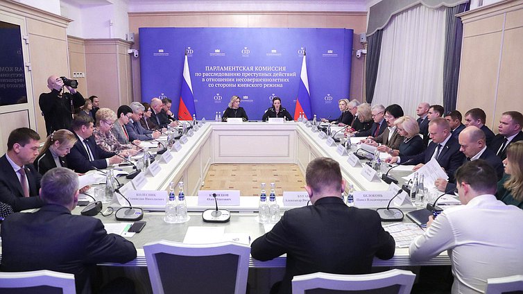 Заседание Парламентской комиссии по расследованию преступных действий в отношении несовершеннолетних со стороны киевского режима